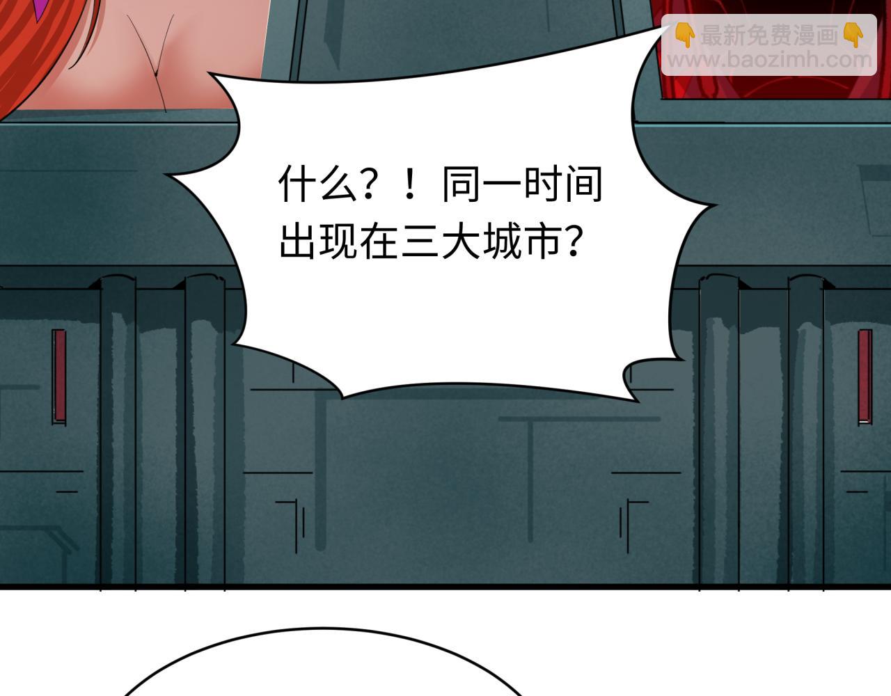 全球詭異時代 - 第348話 高麗篇-解放高麗作戰開始！(1/4) - 8