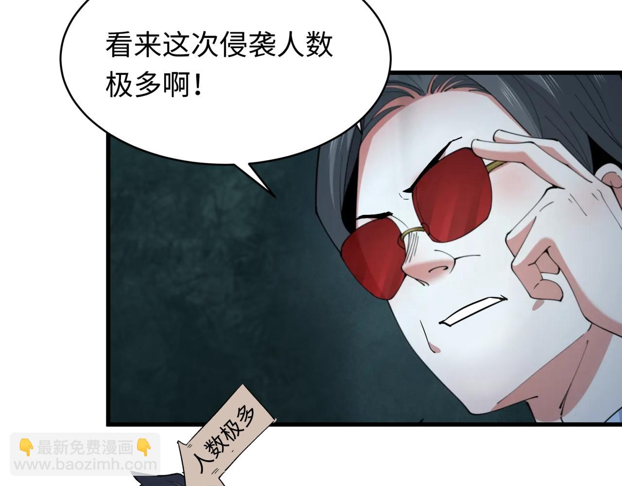 全球詭異時代 - 第348話 高麗篇-解放高麗作戰開始！(1/4) - 1