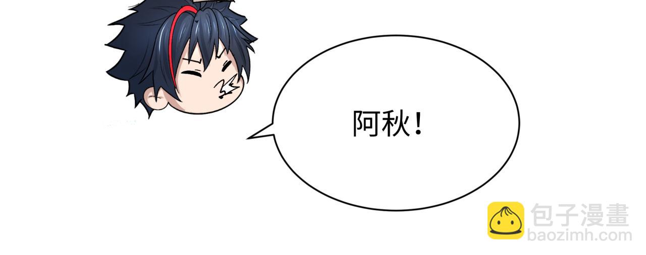 全球詭異時代 - 第348話 高麗篇-解放高麗作戰開始！(1/4) - 2