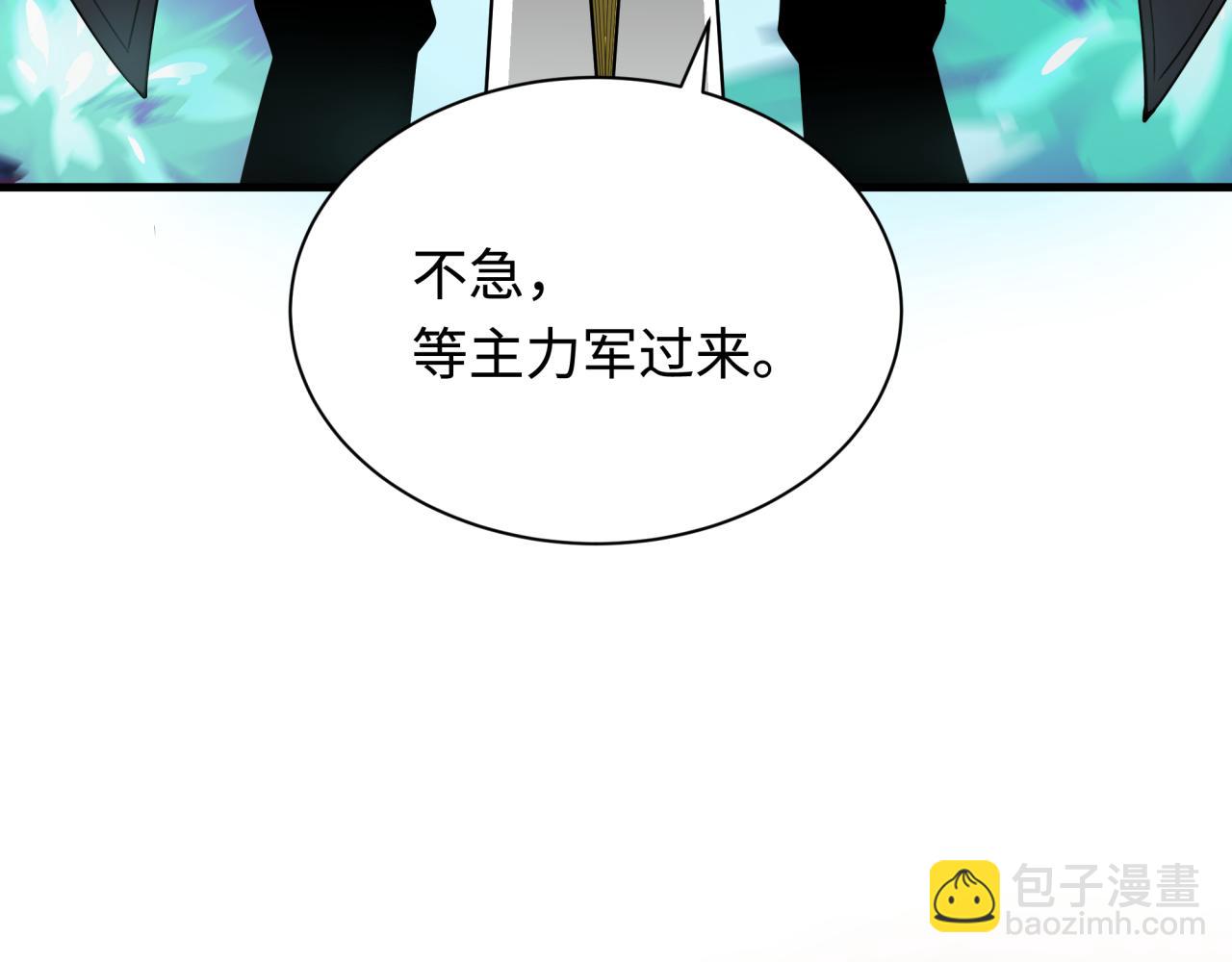 全球詭異時代 - 第348話 高麗篇-解放高麗作戰開始！(1/4) - 1