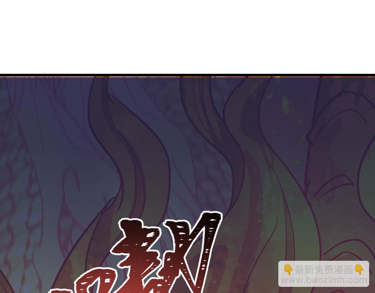 全球詭異時代 - 第348話 高麗篇-解放高麗作戰開始！(2/4) - 3