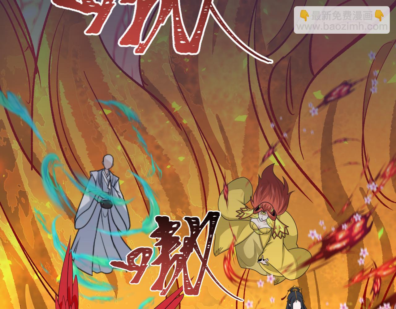 全球詭異時代 - 第348話 高麗篇-解放高麗作戰開始！(2/4) - 4