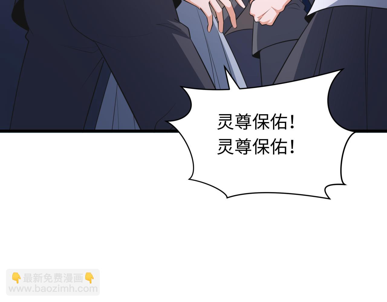 全球詭異時代 - 第348話 高麗篇-解放高麗作戰開始！(2/4) - 7