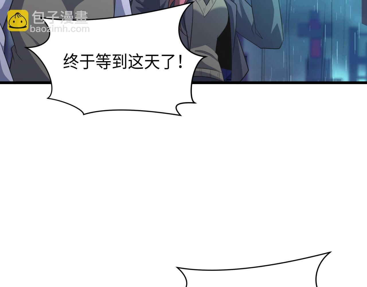 全球詭異時代 - 第348話 高麗篇-解放高麗作戰開始！(2/4) - 7