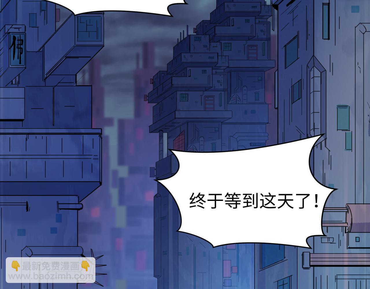 全球詭異時代 - 第348話 高麗篇-解放高麗作戰開始！(2/4) - 1