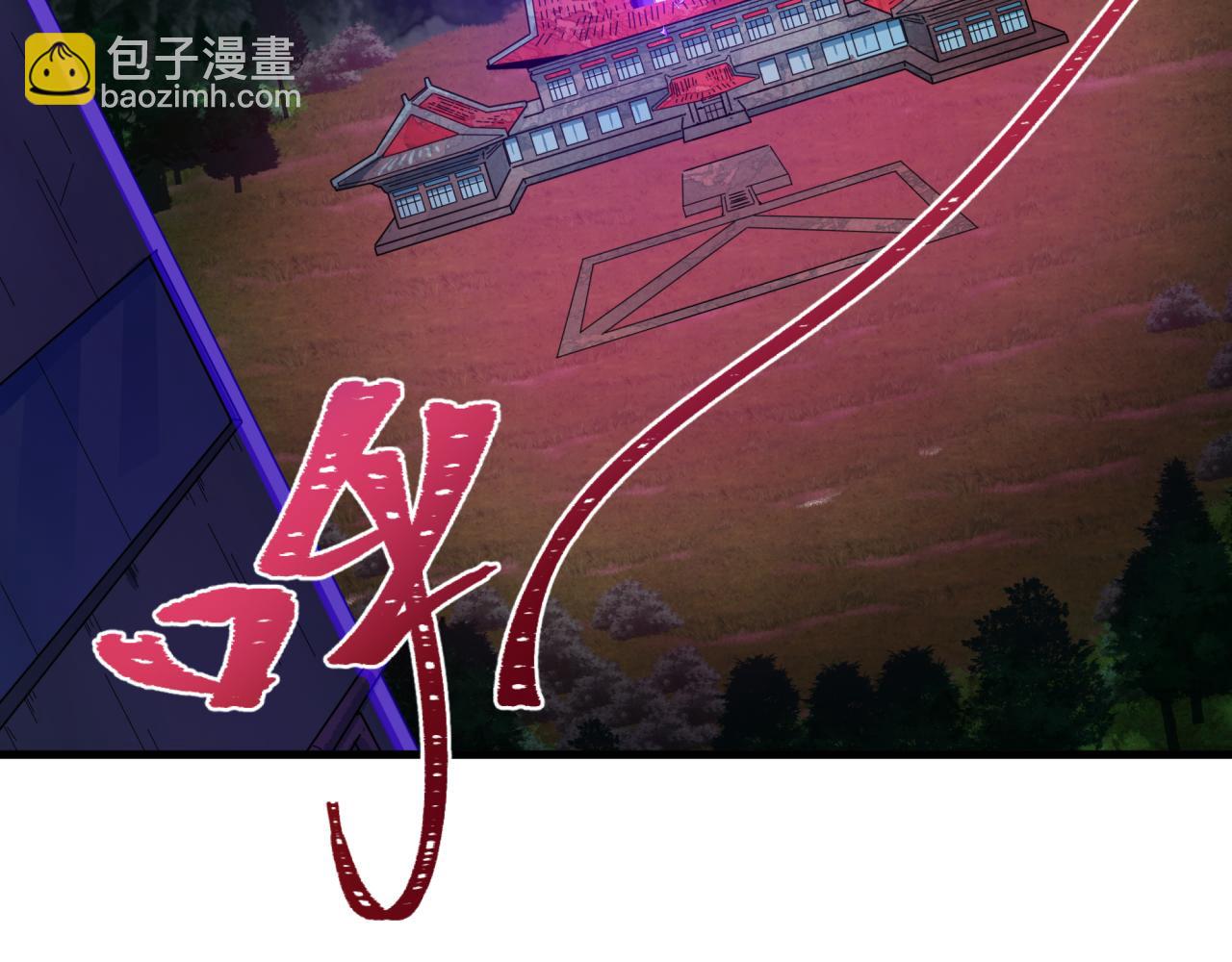 全球詭異時代 - 第348話 高麗篇-解放高麗作戰開始！(1/4) - 8