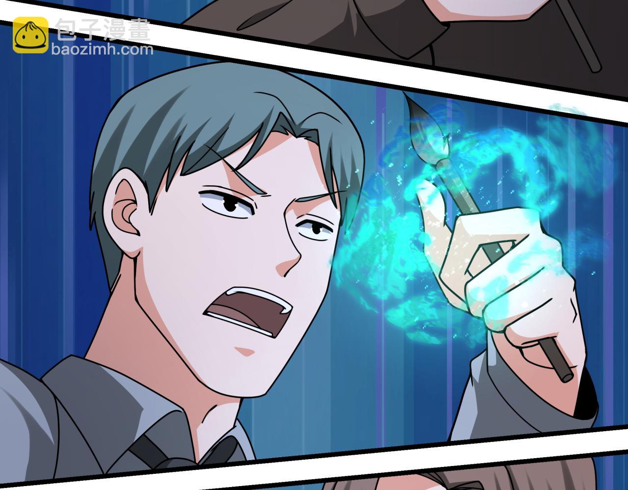 全球詭異時代 - 第348話 高麗篇-解放高麗作戰開始！(2/4) - 5