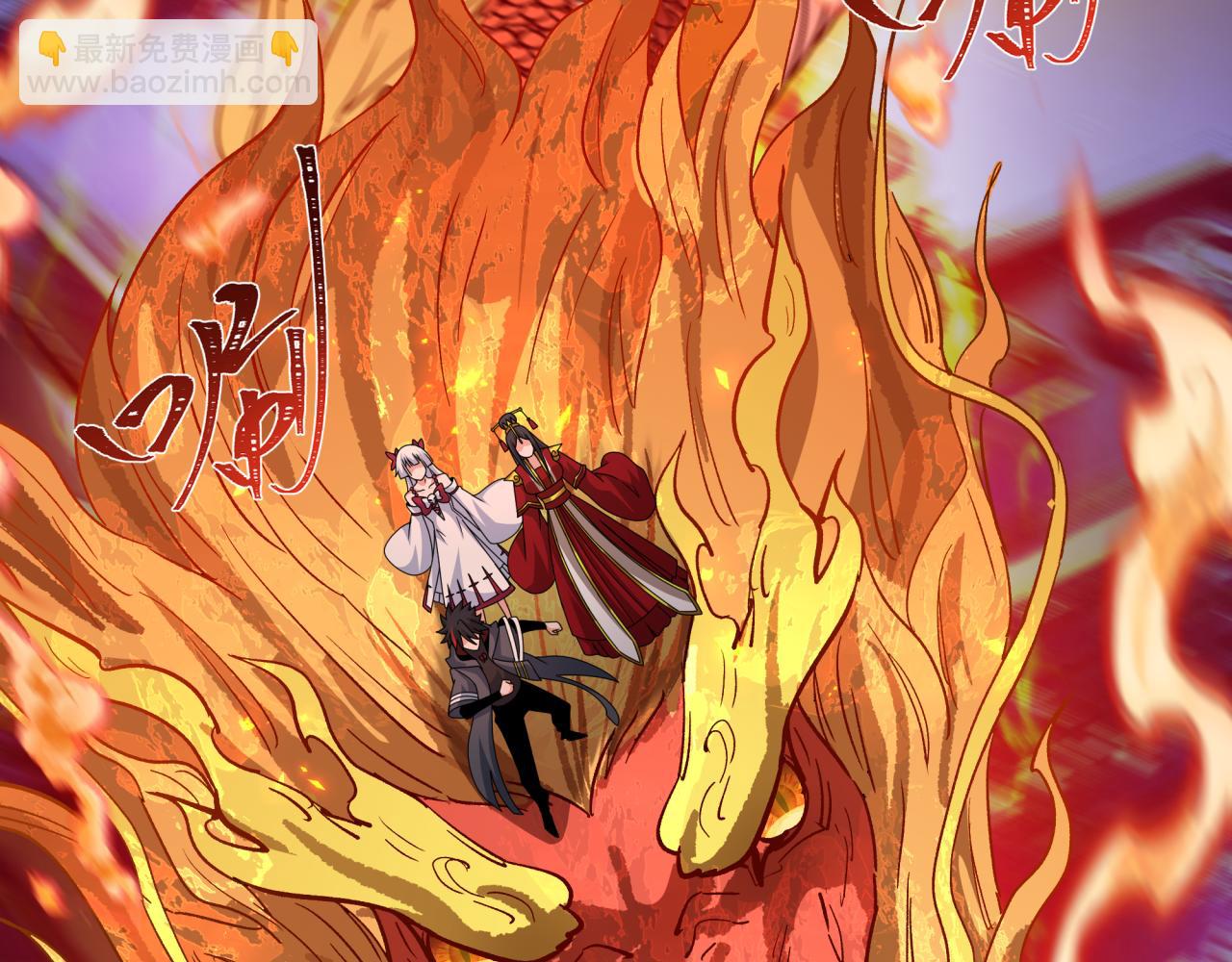 全球詭異時代 - 第348話 高麗篇-解放高麗作戰開始！(2/4) - 1