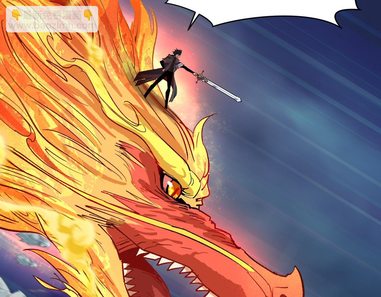 全球詭異時代 - 第348話 高麗篇-解放高麗作戰開始！(2/4) - 6