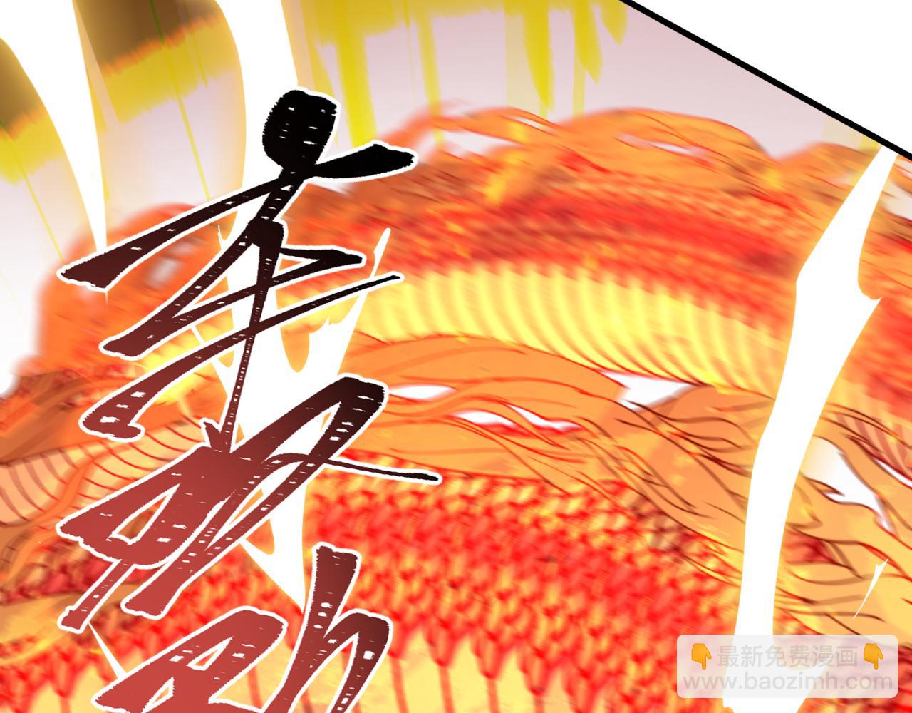 全球詭異時代 - 第348話 高麗篇-解放高麗作戰開始！(2/4) - 1