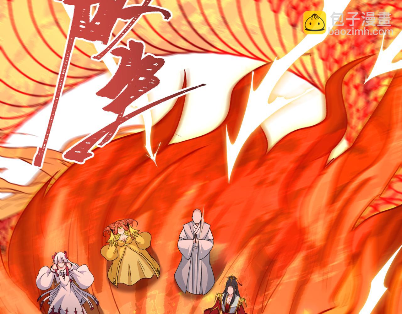 全球詭異時代 - 第348話 高麗篇-解放高麗作戰開始！(2/4) - 2