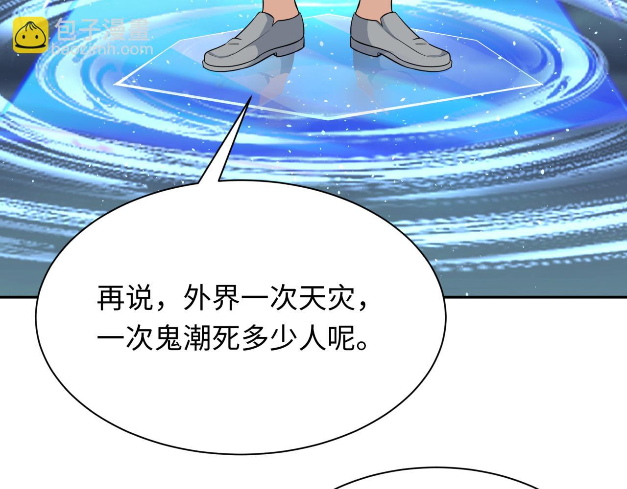 第349话 高丽篇-林风破局!(1/4)-第494话