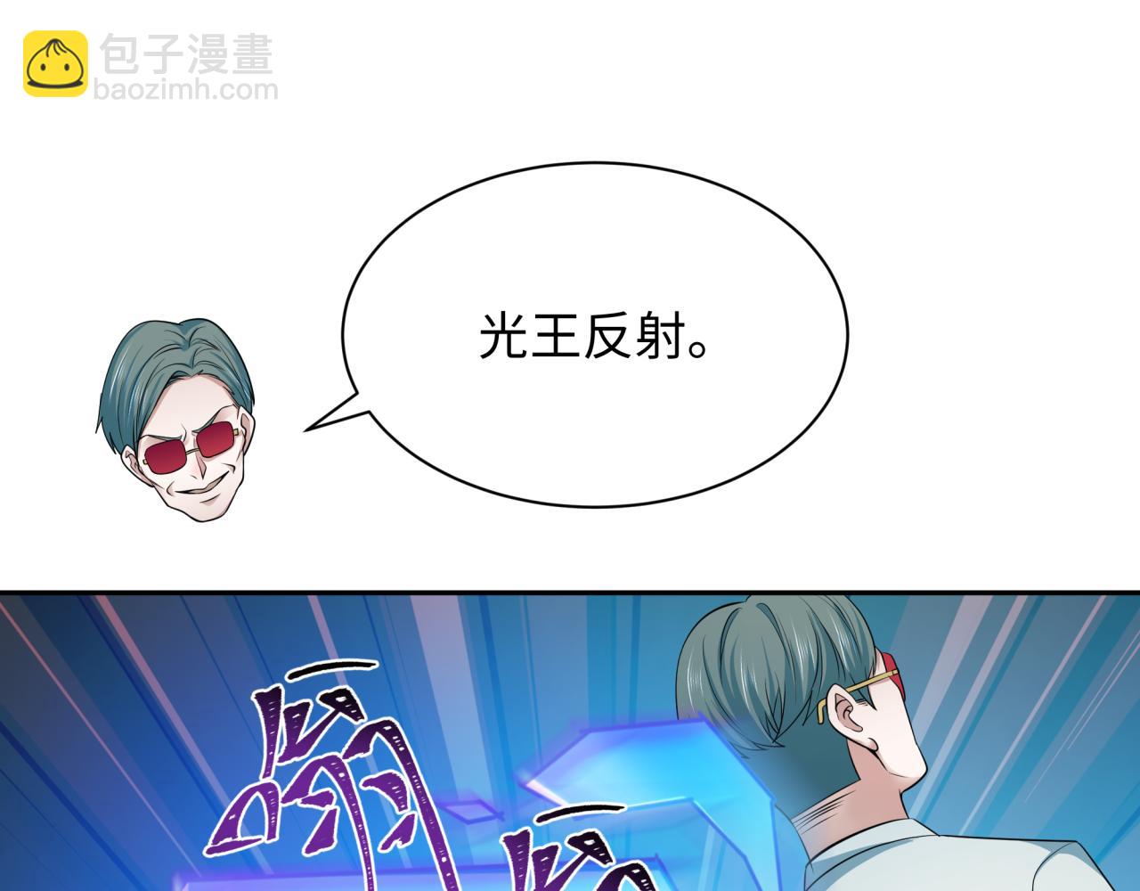 第349话 高丽篇-林风破局!(1/4)-第494话