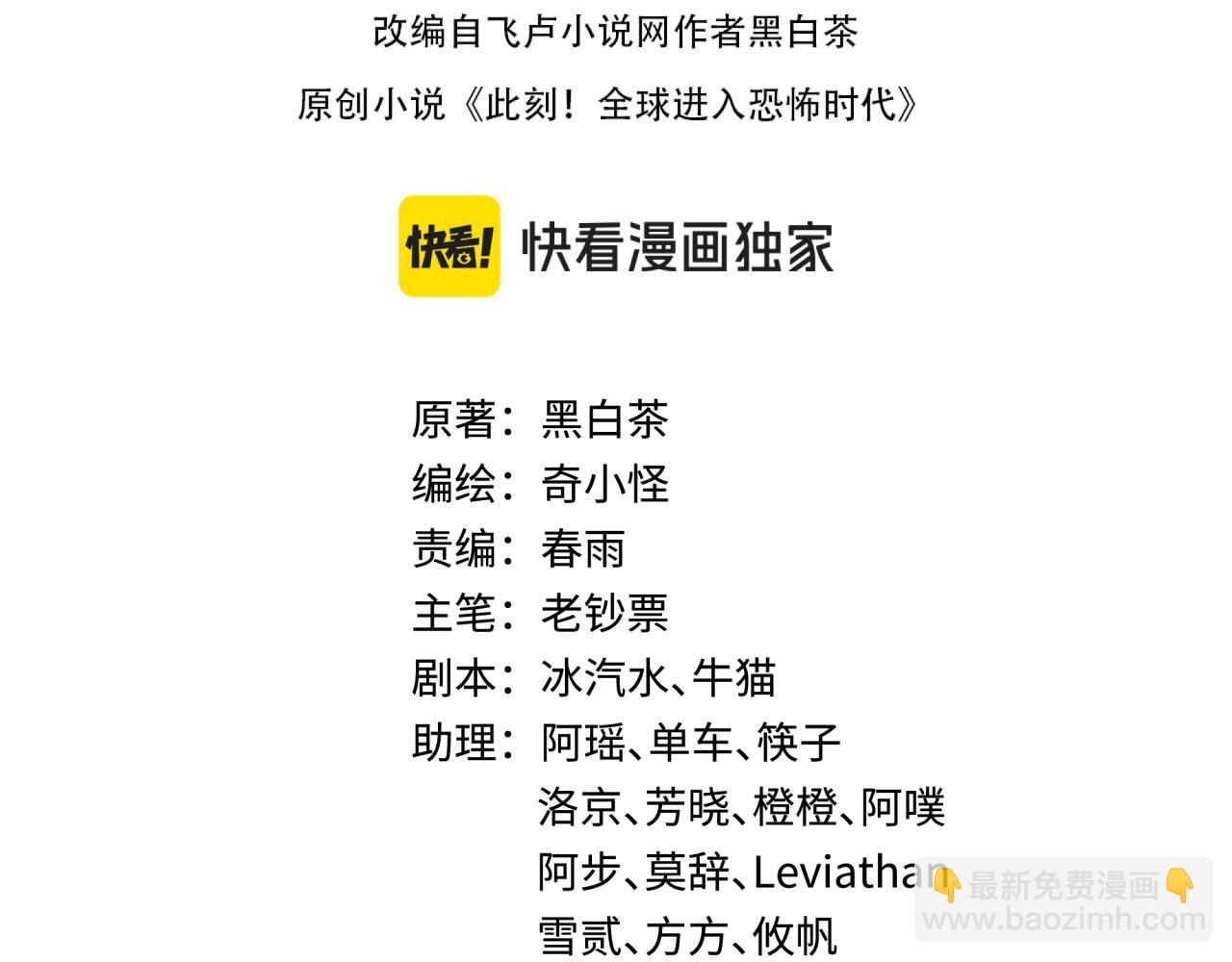 第349话 高丽篇-林风破局!(1/4)-第494话