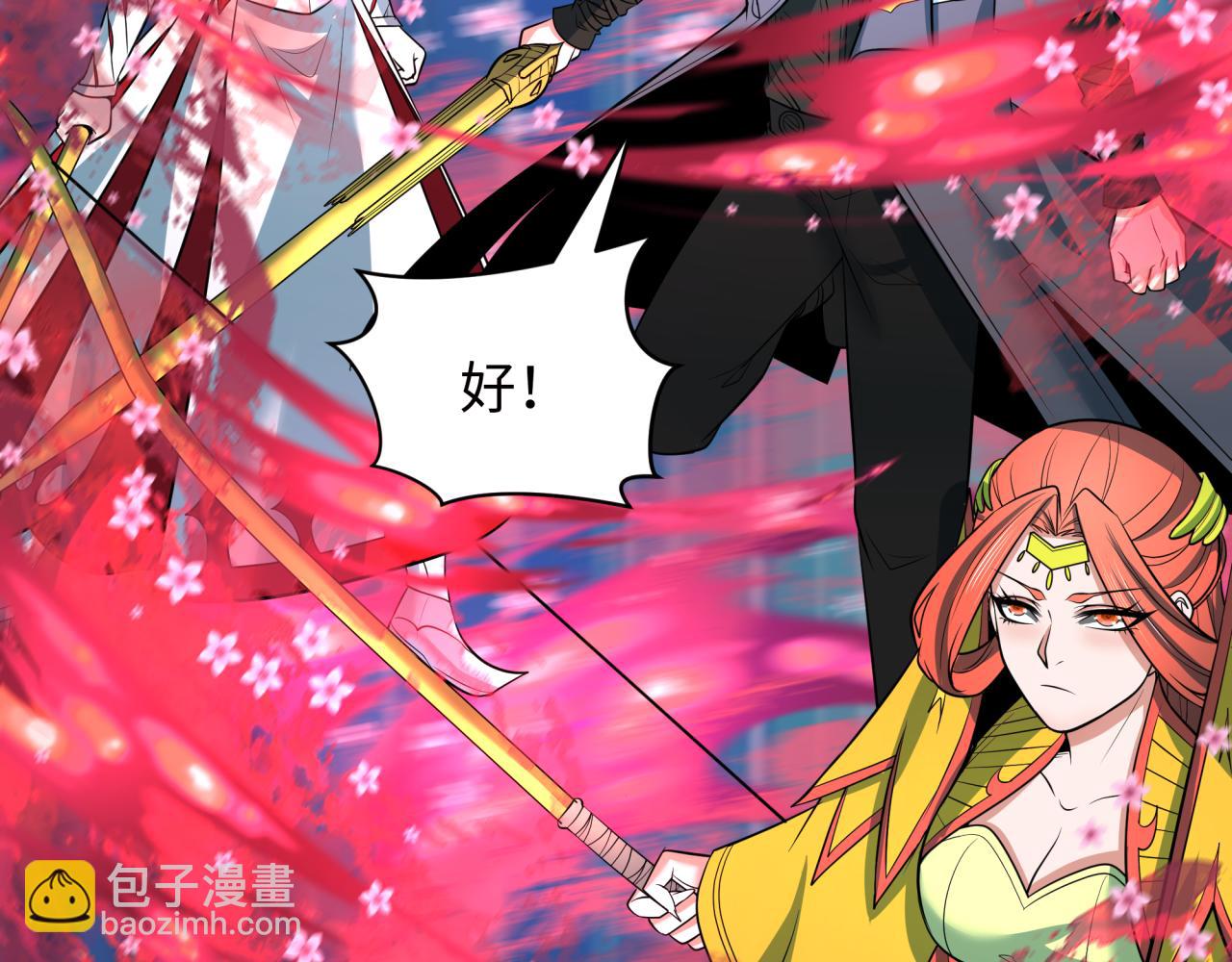 第349话 高丽篇-林风破局!(1/4)-第494话