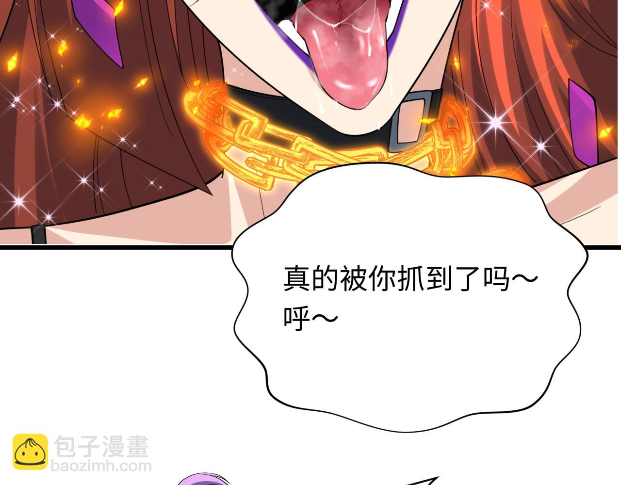 全球詭異時代 - 第350話 高麗篇-絕強小柔！(1/4) - 2