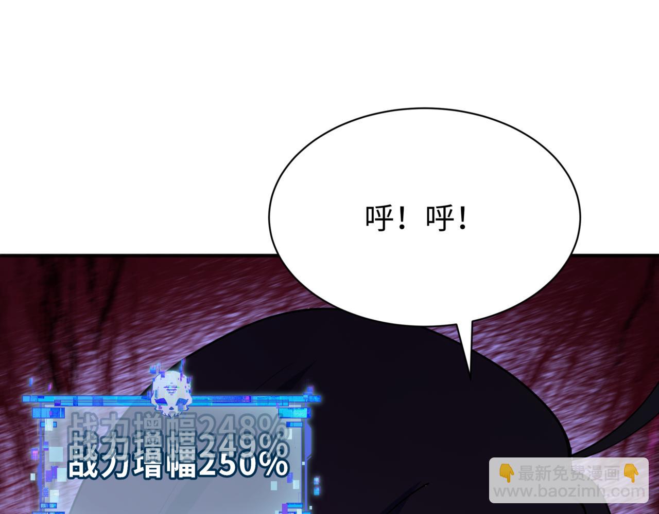 全球詭異時代 - 第350話 高麗篇-絕強小柔！(3/4) - 2