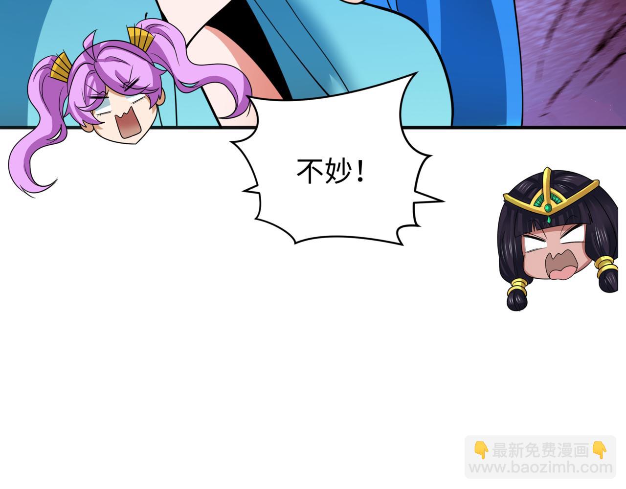 全球詭異時代 - 第350話 高麗篇-絕強小柔！(3/4) - 4