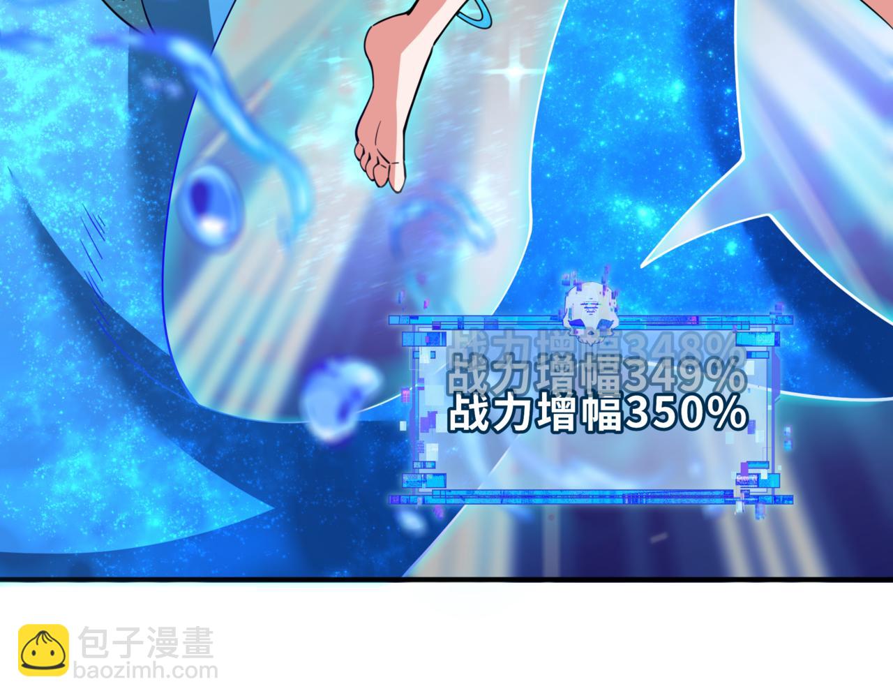 全球詭異時代 - 第350話 高麗篇-絕強小柔！(3/4) - 7