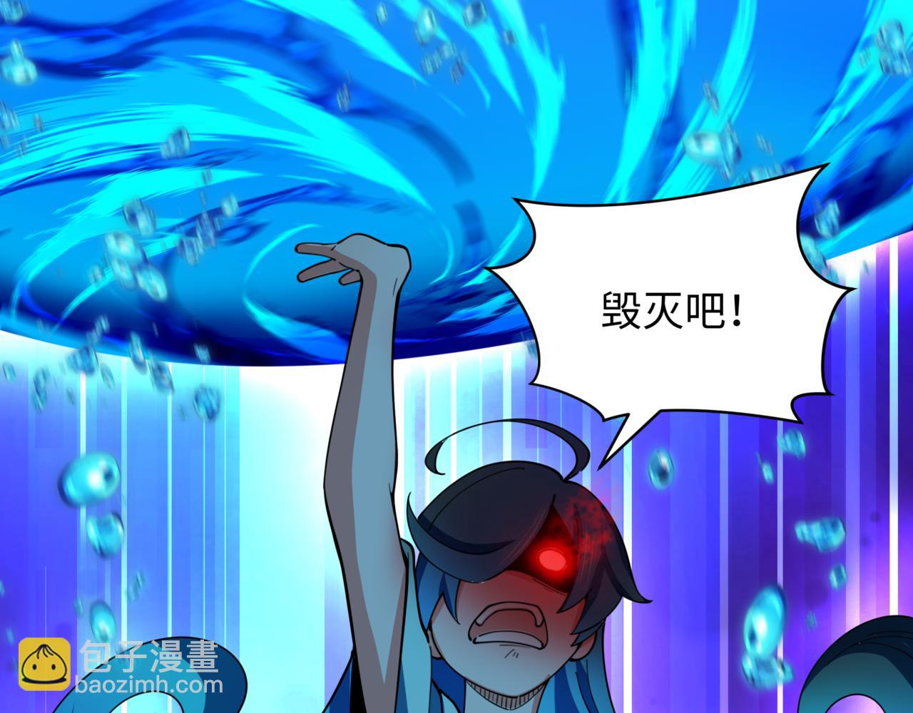 全球詭異時代 - 第350話 高麗篇-絕強小柔！(3/4) - 1