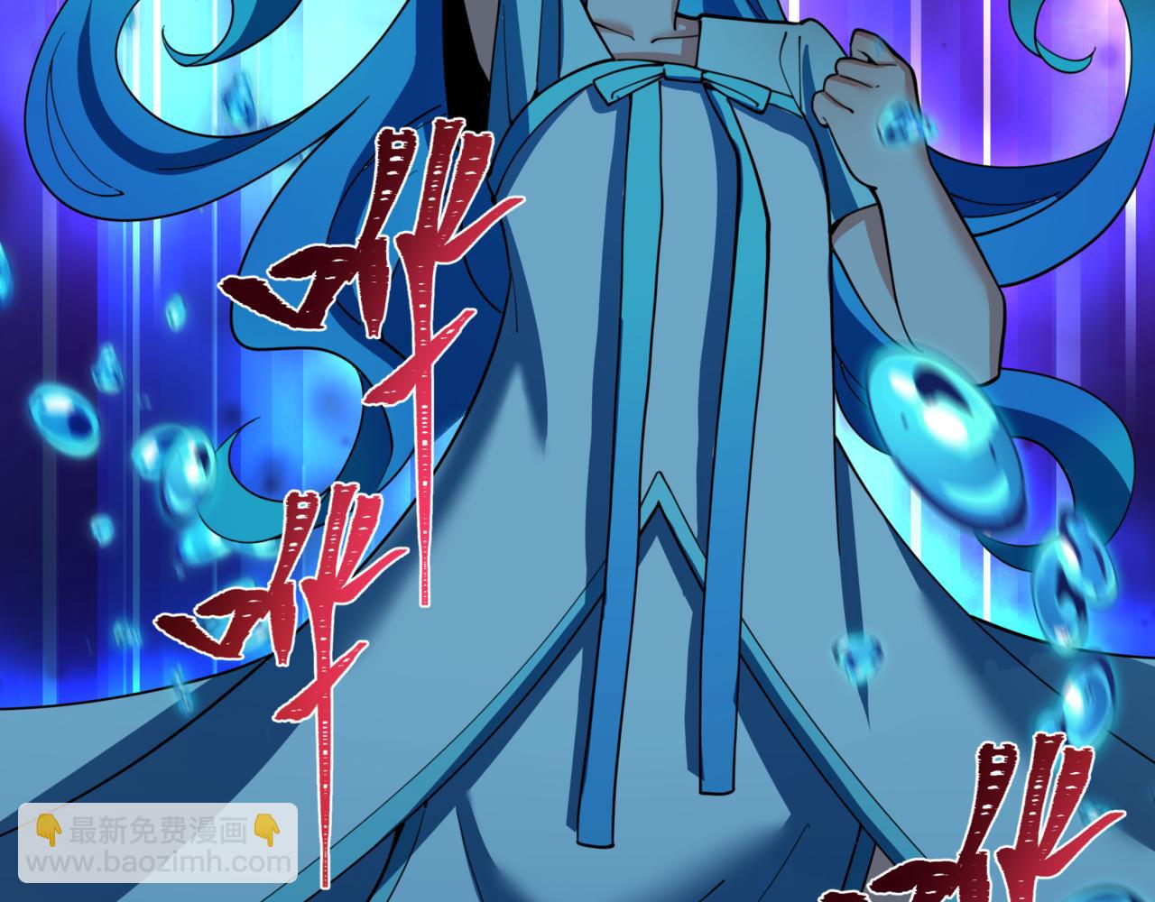 全球詭異時代 - 第350話 高麗篇-絕強小柔！(3/4) - 2