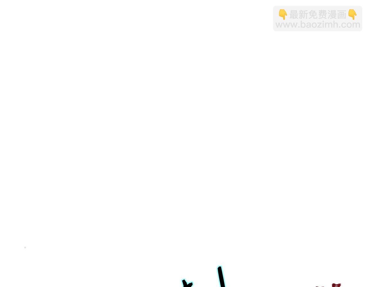 全球詭異時代 - 第350話 高麗篇-絕強小柔！(3/4) - 4