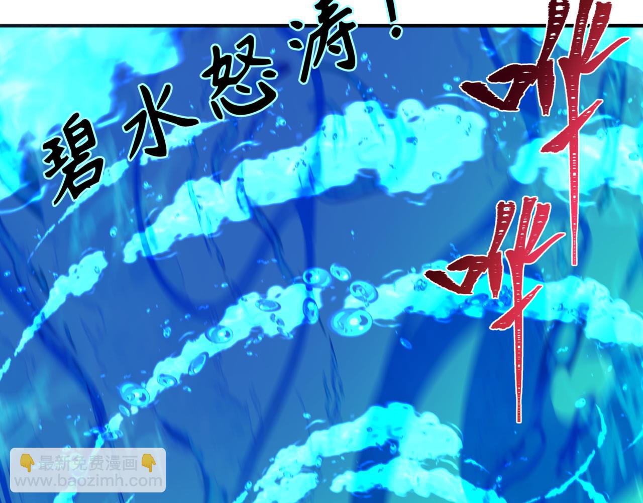 全球詭異時代 - 第350話 高麗篇-絕強小柔！(3/4) - 5