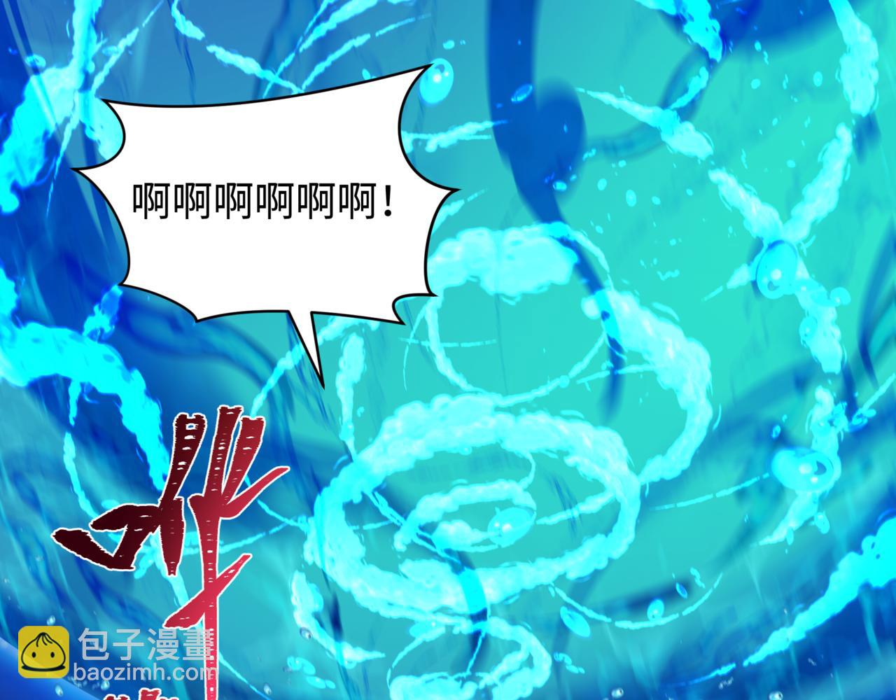 全球詭異時代 - 第350話 高麗篇-絕強小柔！(3/4) - 6