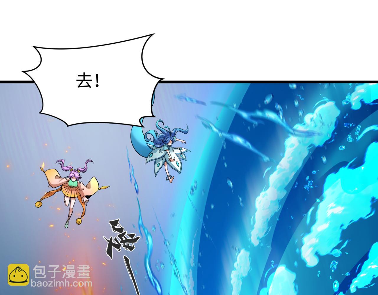 全球詭異時代 - 第350話 高麗篇-絕強小柔！(3/4) - 5