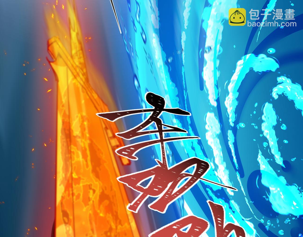 全球詭異時代 - 第350話 高麗篇-絕強小柔！(3/4) - 6