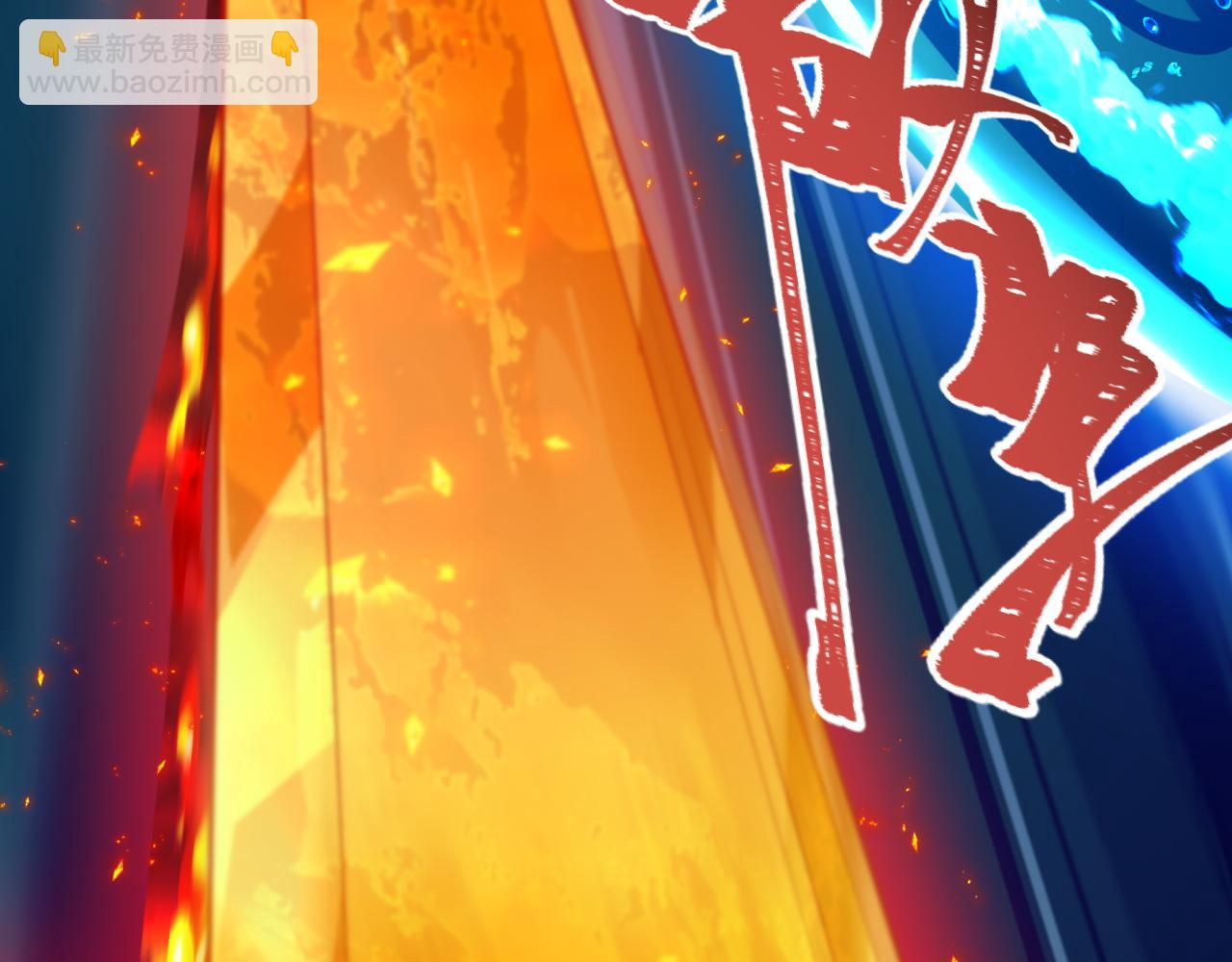 全球詭異時代 - 第350話 高麗篇-絕強小柔！(3/4) - 7