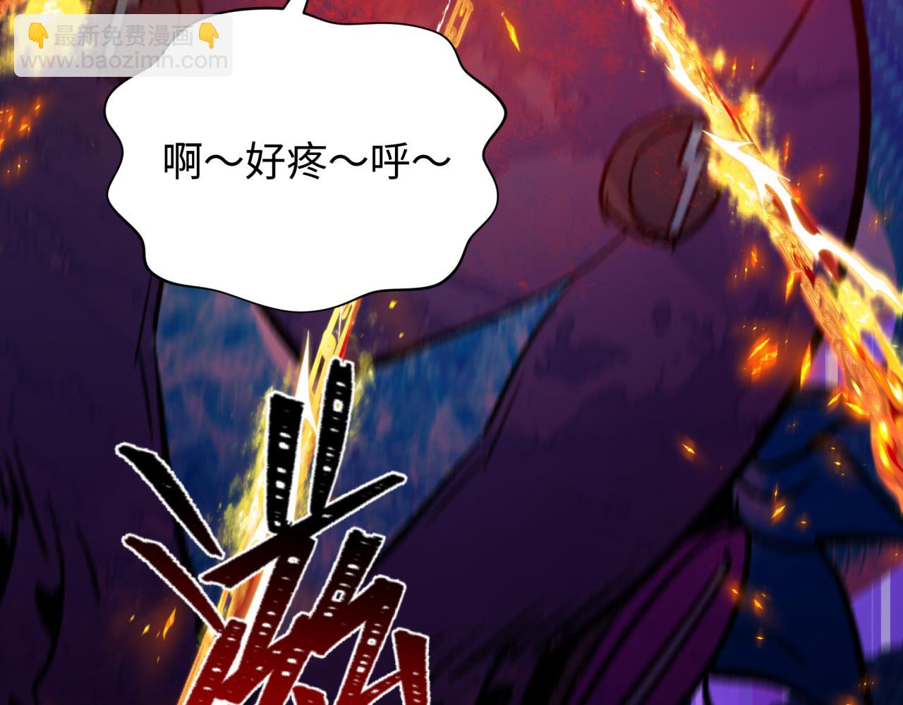 全球詭異時代 - 第350話 高麗篇-絕強小柔！(1/4) - 5