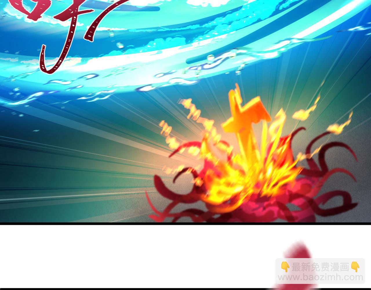 全球詭異時代 - 第350話 高麗篇-絕強小柔！(3/4) - 1