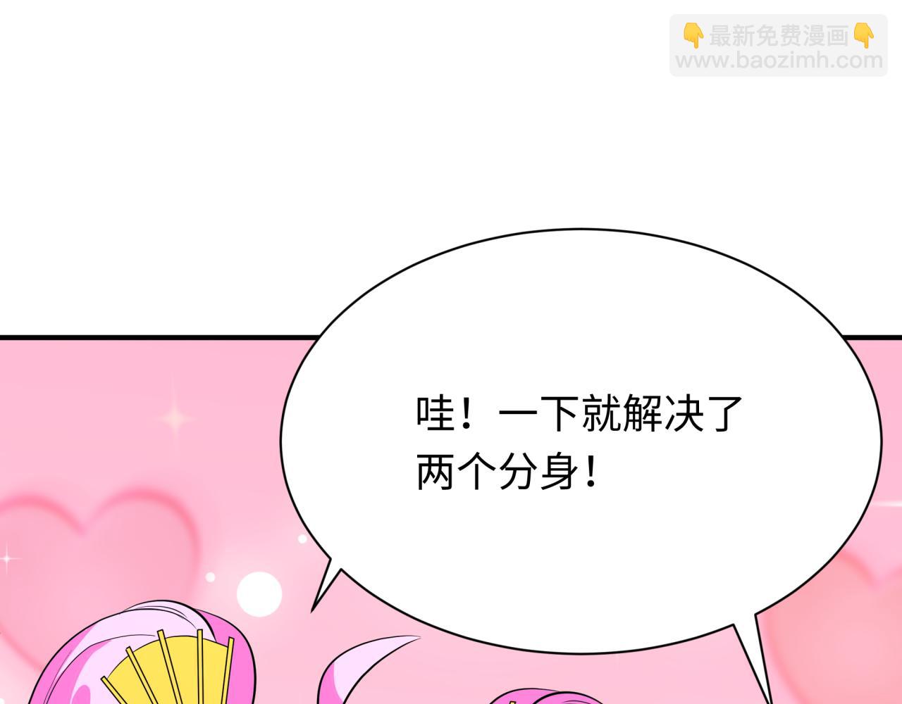 全球詭異時代 - 第350話 高麗篇-絕強小柔！(3/4) - 6