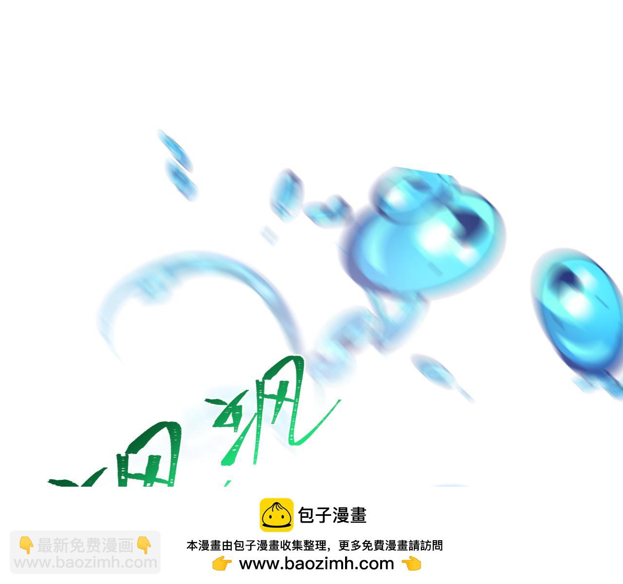 全球詭異時代 - 第350話 高麗篇-絕強小柔！(3/4) - 1