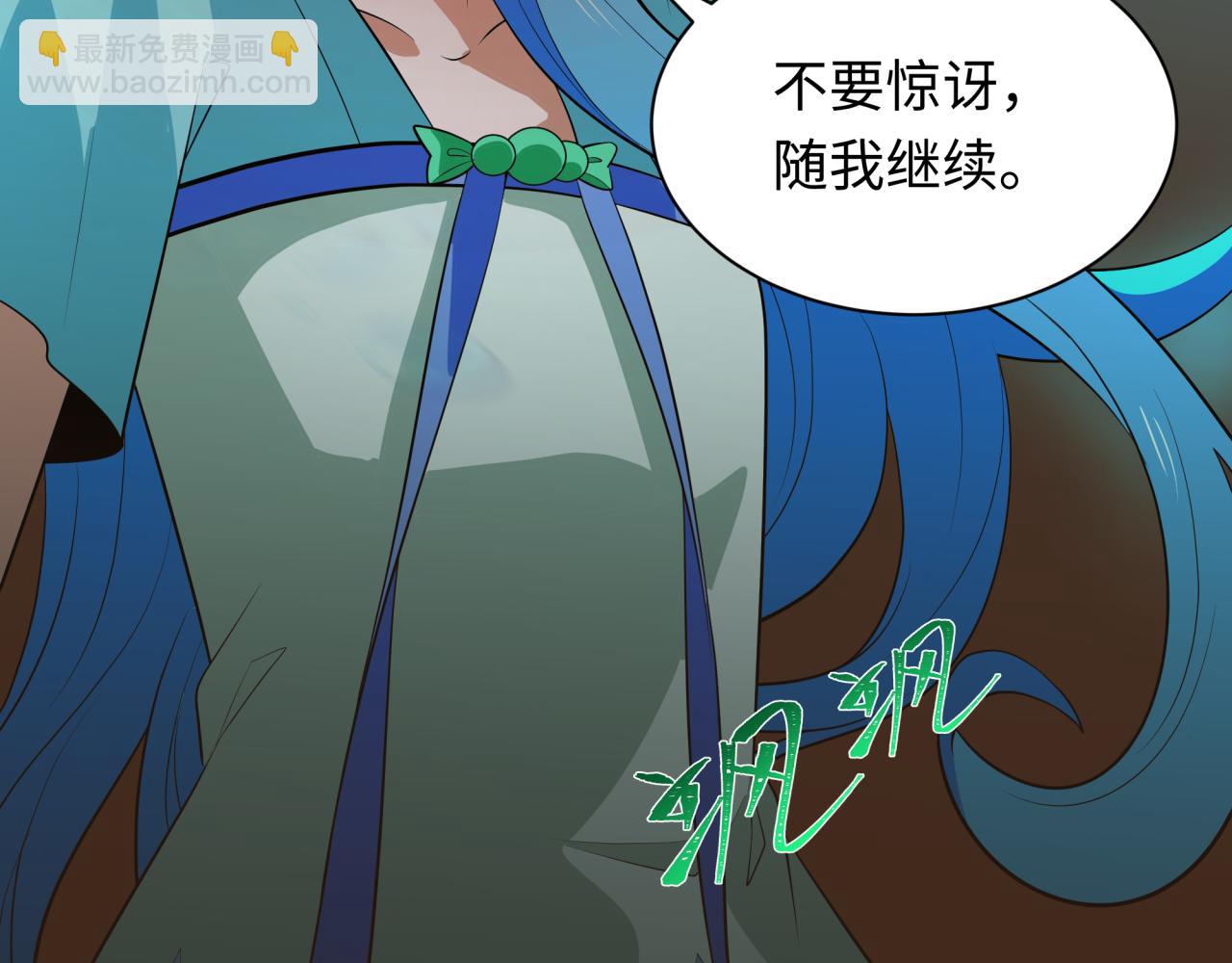 全球詭異時代 - 第350話 高麗篇-絕強小柔！(3/4) - 3