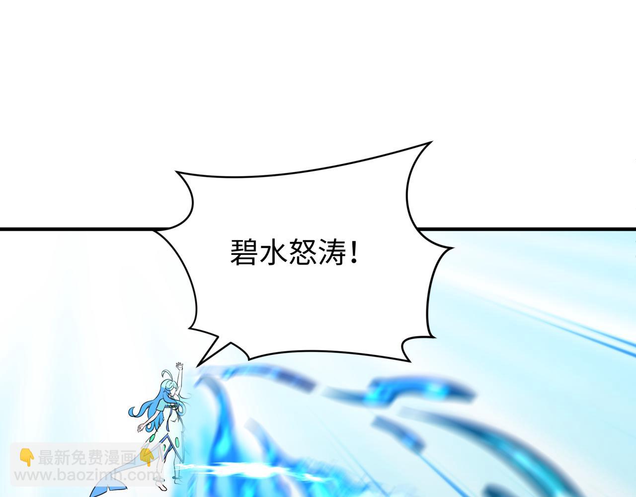 全球詭異時代 - 第350話 高麗篇-絕強小柔！(3/4) - 5