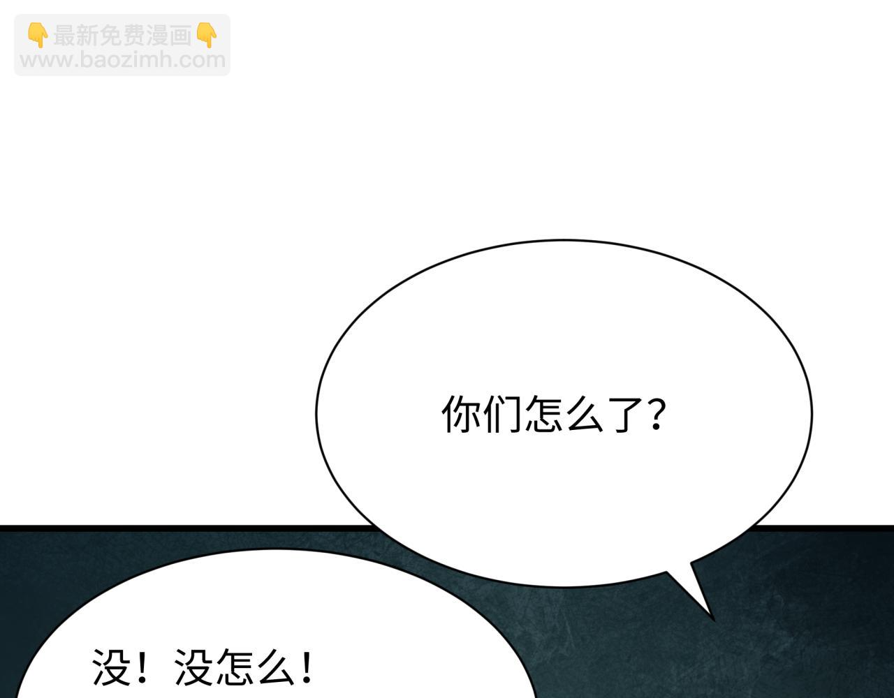 全球詭異時代 - 第350話 高麗篇-絕強小柔！(1/4) - 7