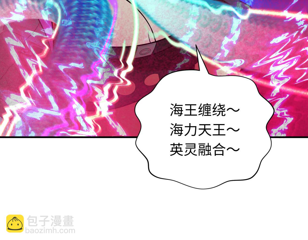 全球詭異時代 - 第350話 高麗篇-絕強小柔！(4/4) - 3