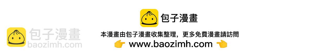 全球詭異時代 - 第350話 高麗篇-絕強小柔！(4/4) - 4