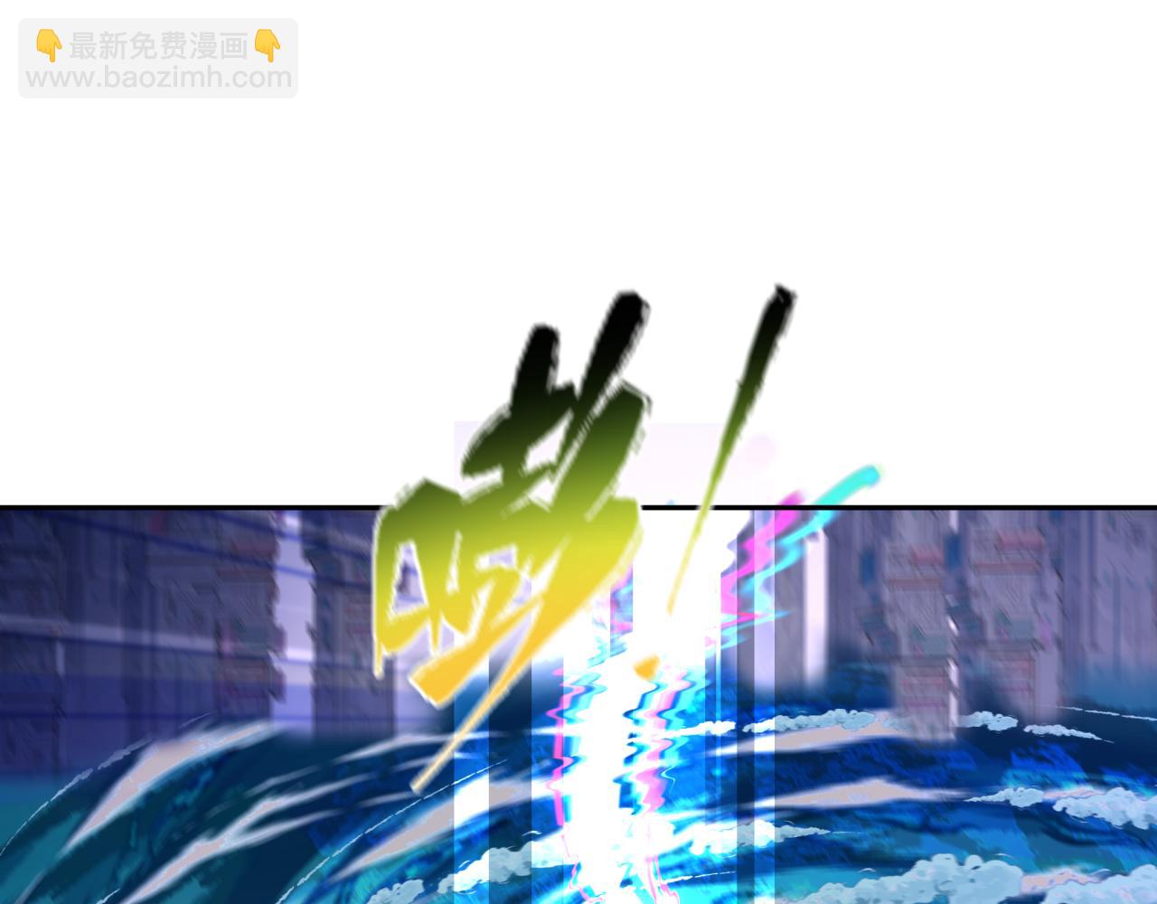 全球詭異時代 - 第350話 高麗篇-絕強小柔！(4/4) - 5