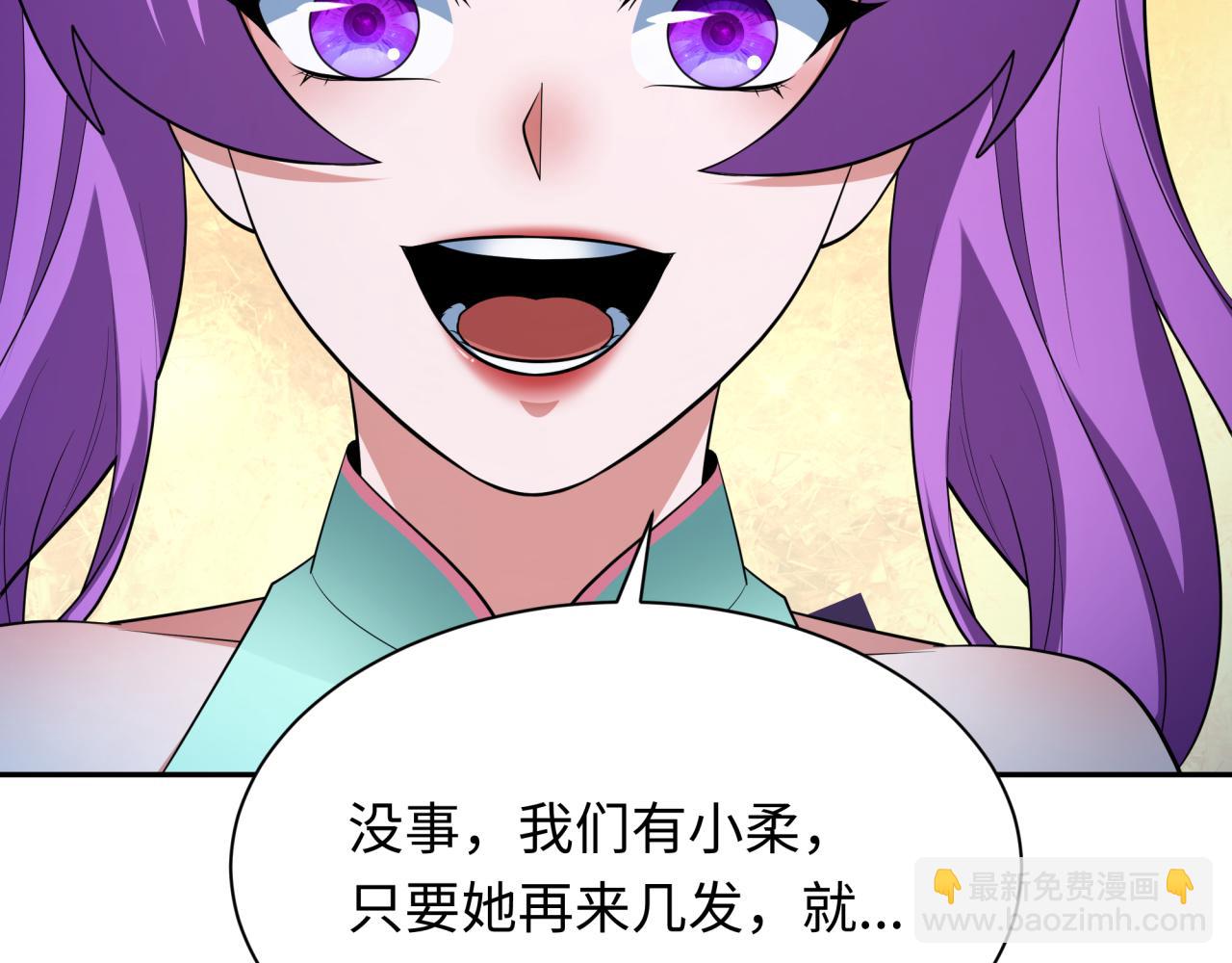 全球詭異時代 - 第350話 高麗篇-絕強小柔！(4/4) - 4