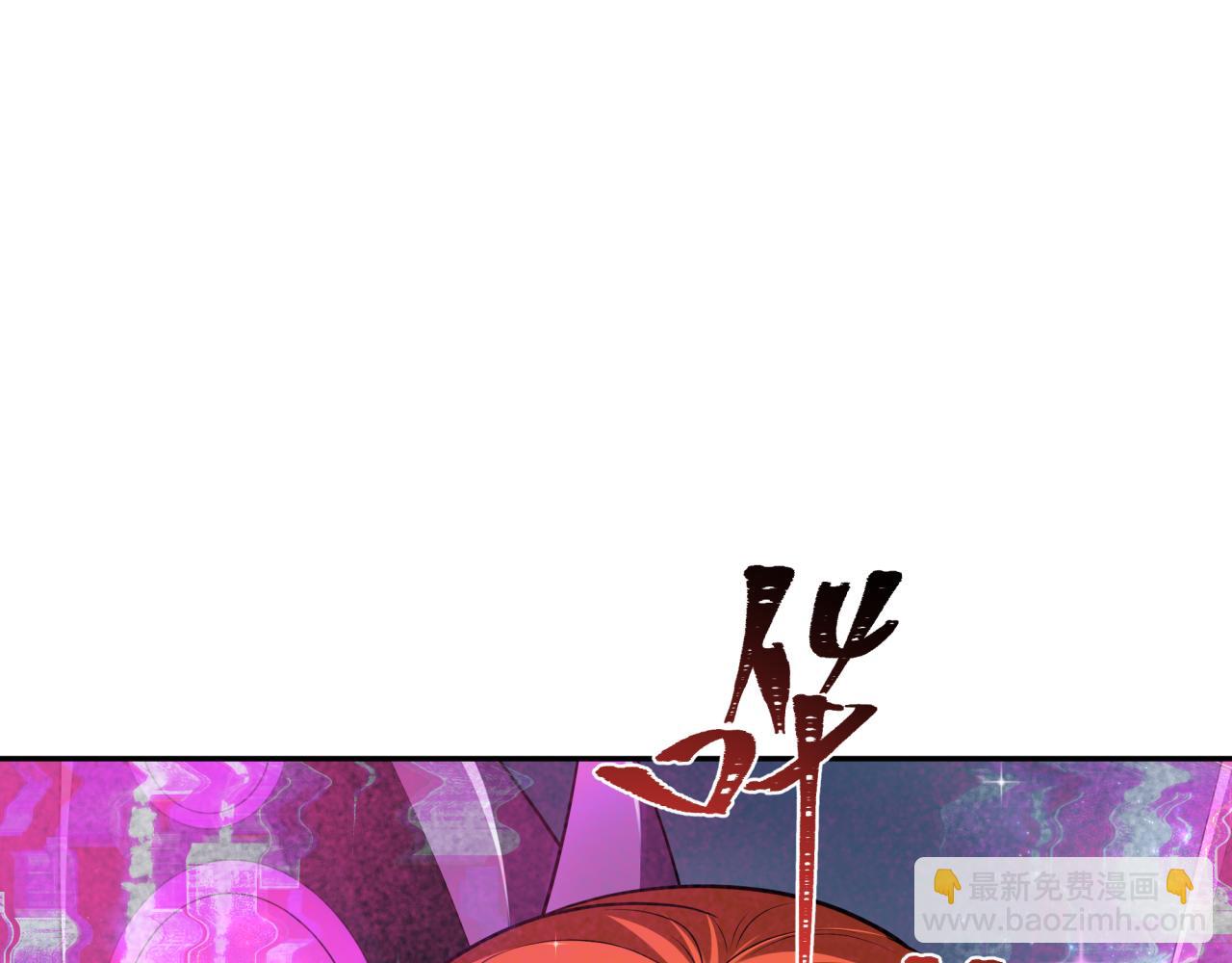 全球詭異時代 - 第350話 高麗篇-絕強小柔！(4/4) - 3