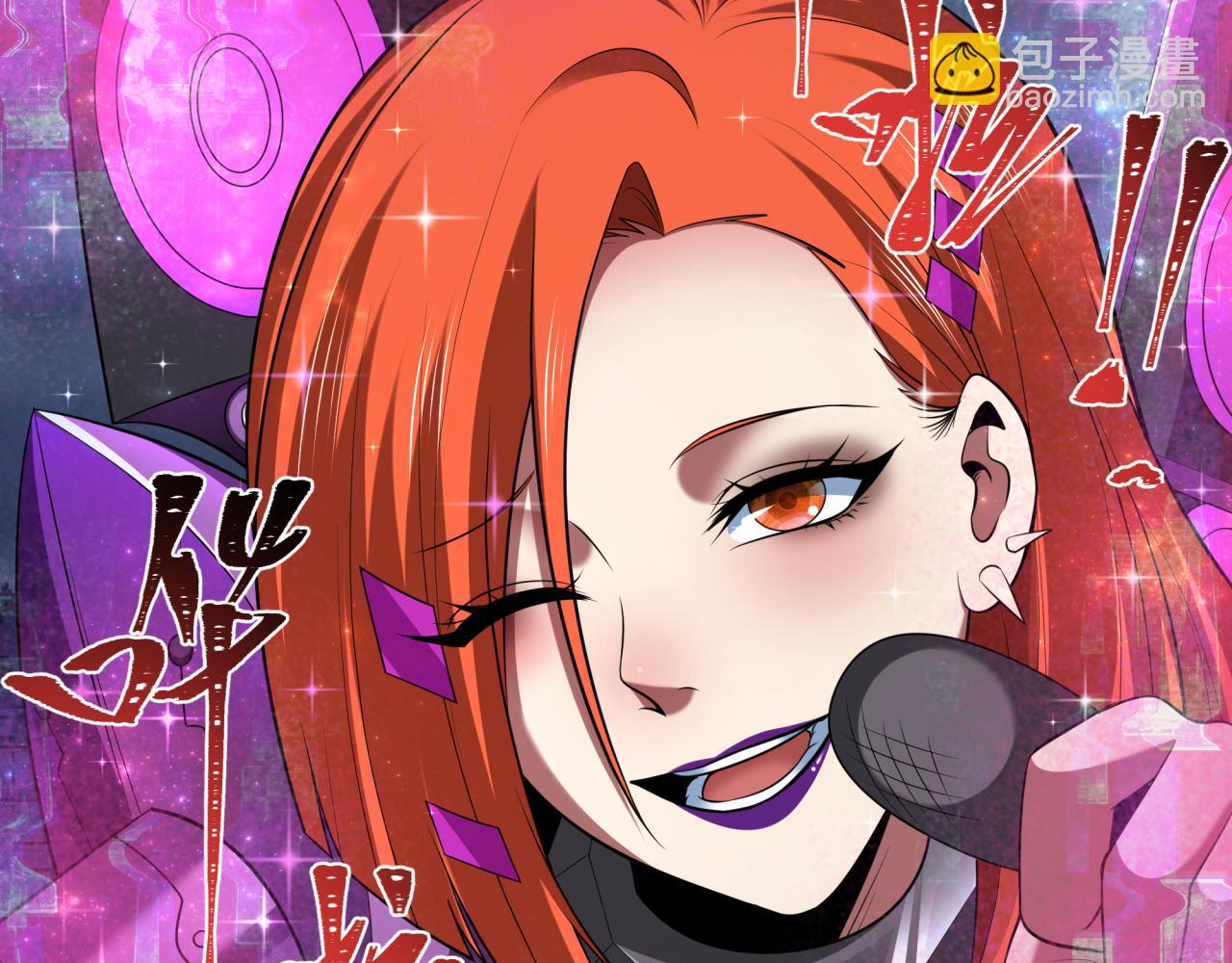 全球詭異時代 - 第350話 高麗篇-絕強小柔！(4/4) - 4