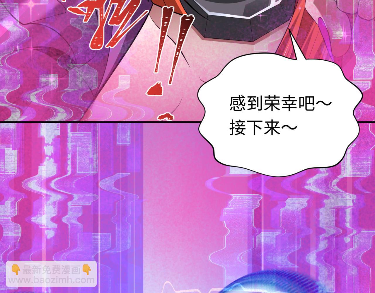 全球詭異時代 - 第350話 高麗篇-絕強小柔！(4/4) - 5