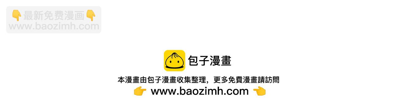 全球詭異時代 - 第350話 高麗篇-絕強小柔！(4/4) - 5