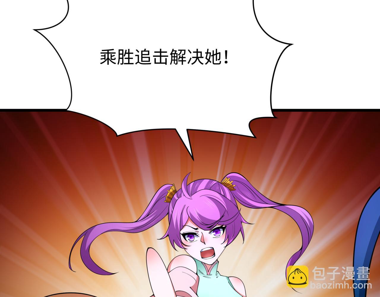 全球詭異時代 - 第350話 高麗篇-絕強小柔！(1/4) - 3