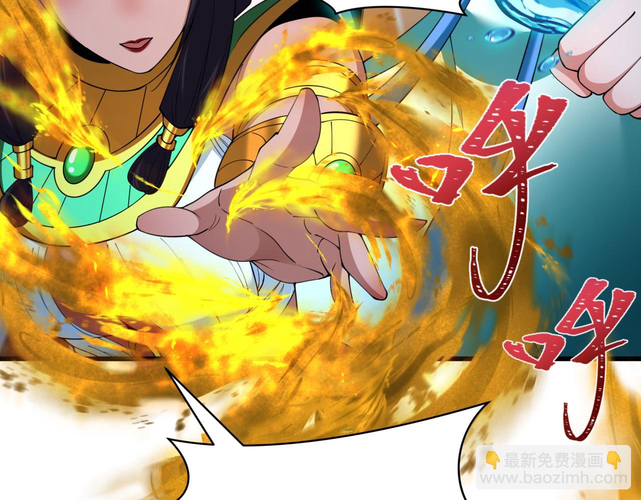 全球詭異時代 - 第350話 高麗篇-絕強小柔！(1/4) - 5