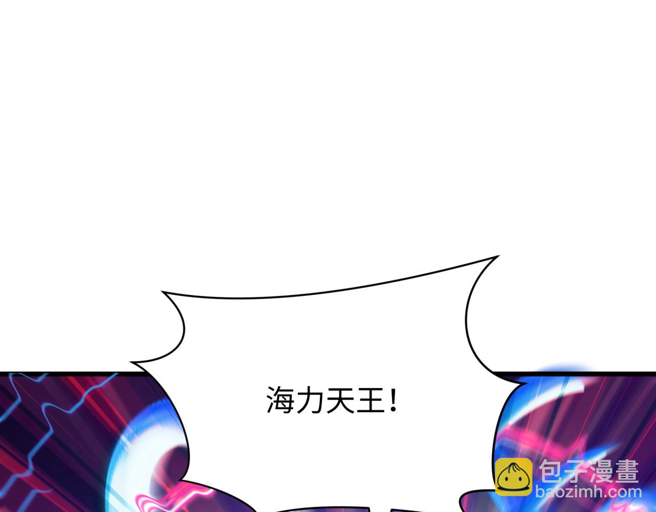 全球詭異時代 - 第350話 高麗篇-絕強小柔！(1/4) - 2