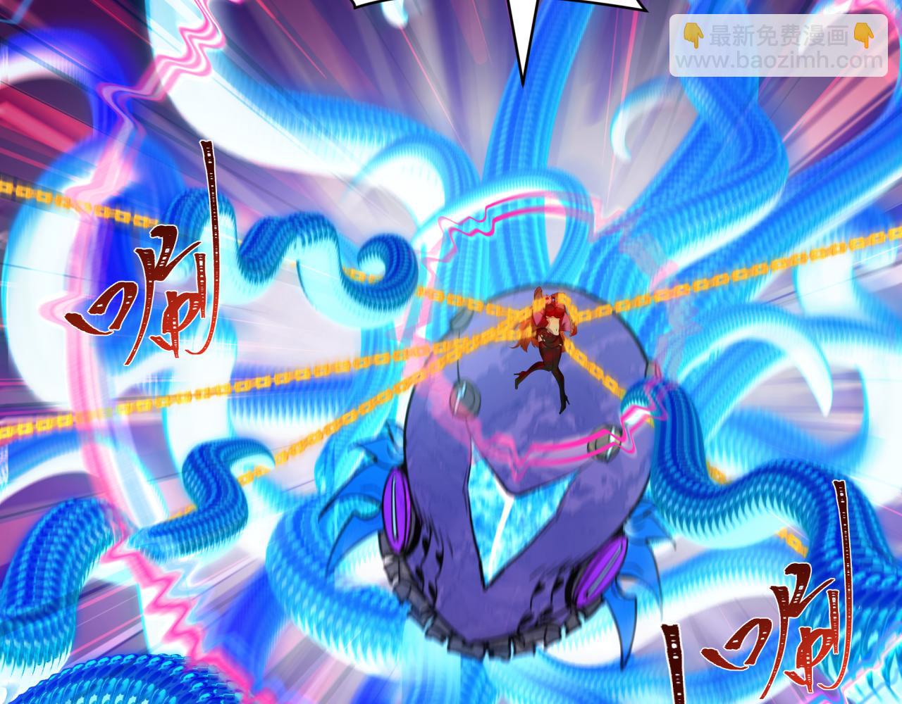 全球詭異時代 - 第350話 高麗篇-絕強小柔！(1/4) - 3